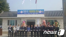 [단신]예산군, 간양1리 구정 경로당 준공