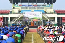 제54회 고창군민의 날 군민체육대회 겸해 열려