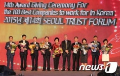 보훈공단, 100대 기업 대상·최고경영자상 수상