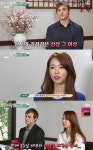 기욤 송민서와 결혼 생각, 아이는 다섯 명 원해