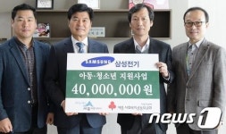 삼성전기 세종사업장, 소외계층에 후원금품 기탁