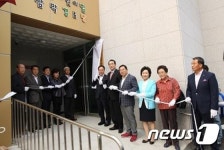 안양시립삼막경로당 ‘오픈’…노인 일자리 클럽도 입주