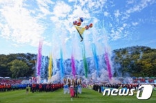 남해군민의날· 화전축제…29∼31일까지