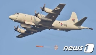 해상초계기 대잠전 훈련시범