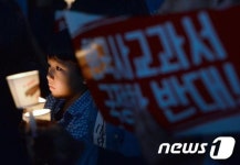 촛불 든 아이