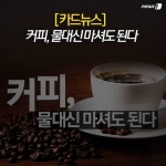 [주요뉴스] 새정연 국정 교과서 TF 운영에 청와대 개입 주장 외