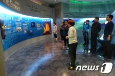 한전 대전충남본부 세종지사, 세종청사 직원 초청 견학