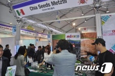 전주국제발효엑스포 폐막… ‘오미자청드림’ 장관상