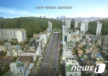 서울시, 서초역~방배로  도로 개설공사 첫삽