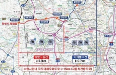 수원시내 우회 국도 전 구간 30일 개통