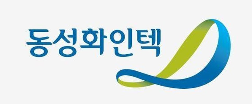 동성화인텍, 美 루이지애나 생산공장 부지 계약 | 포토뉴스