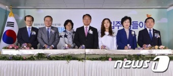 행복주택 입주 시작합니다