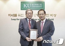 중앙동물병원, 건국대 수의대에 발전기금 2000만원 기부