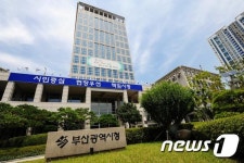 부산 한국은행 옛 건물 역사공간으로…부산시 매입 결정