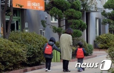 엄마손잡고 가는 어린이집