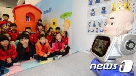 로봇 선생님이 신기한 어린이들