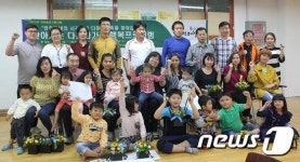 완주 다문화지원센터, 찾아가는 행복프로그램 개최