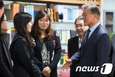 문재인 혁신학교 학부모들과의 대화