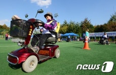 장애인생활체육대회 푸른 가을하늘과 함께