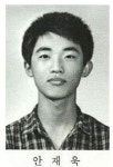 안재욱 졸업사진 화제, 매럭적인 숯댕이 눈썹