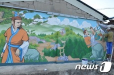 사천시, 고려8대 임금 현종 부자상봉길 복원