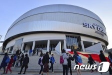 고척돔에서 열리는 구로아시아문화축제