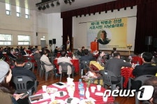 구름재 박병순 선양 시낭송대회, 진안 전통문화관서