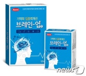 한미메디케어, 기억·집중력 개선 일반약 ‘브레인업’ 출시
