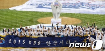 2015 프로야구 우승 차지한 두산베어스