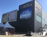 서울을 한걸음에? 최소 2025년…남양 시티 프라디움, 흥행 빨간불