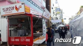 ‘도태’ 대신 ‘도약’…꿈틀대는 원주 문화의 거리 상권