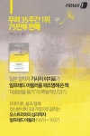 [카드뉴스]트라우마는 당신이 만들어낸 거짓말일 뿐