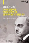 [카드뉴스]트라우마는 당신이 만들어낸 거짓말일 뿐