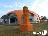 제주국제감귤박람회 6일 팡파르