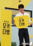 모카다방에서 커피한잔