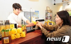 커피 맛있게 드세요