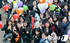 수능 대박 기원 풍선