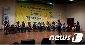 고창남중 별솔하모니 전국음악 경진대회 대상