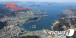 거제 사곡해양플랜트 국가산단 조성사업 ‘흐림’