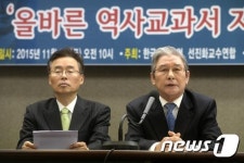 올바른 역사교과서 지지