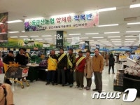 전북농협-동군산농협, 이마트 전주점서 브로콜리 판촉