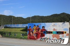 횡성군, 종합운동장 벽화 그리기 사업 추진