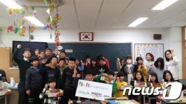 전북농협, 공모전 수상 진북초 찾아 '깜짝 이벤트'