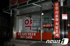 경기지역 ‘공공심야약국’ 존폐기로?…이유는