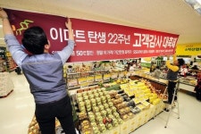대형마트 선택 코스트코 가격·품질, 이마트 편리·친절