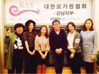 한국요가협회유현덕요가원 | 대한요가원협회, 강남지부 개원… “젊은 여성 직장 밀집 지역 접근성”고려