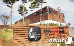 진안홍삼스파, 12월부터 한국고려홍삼조합이 운영