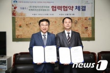 도봉구, 대부업체와 서민 빛 24억 탕감 협약…474명 혜택