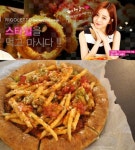 트렌드와 맛까지 갖춘 서울 강남역 맛집 ‘리골레토 시카고피자’