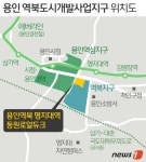 역북 동원로얄듀크 공공택지인데 高분양가…기대보단 우려